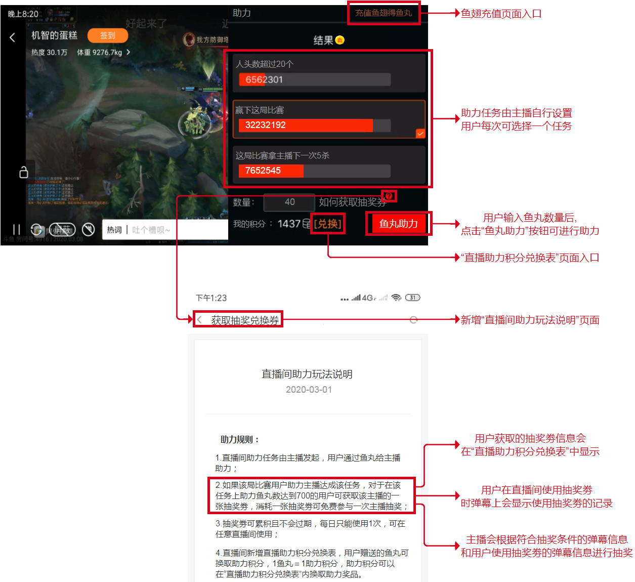 斗鱼产品分析:泛娱乐直播平台的探索之路