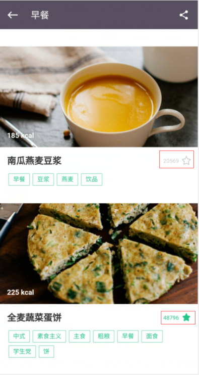围绕Keep饮食板块,做功能分析与优化建议
