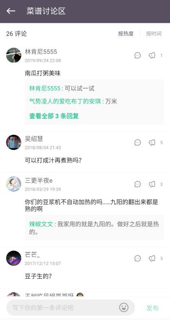 围绕Keep饮食板块,做功能分析与优化建议