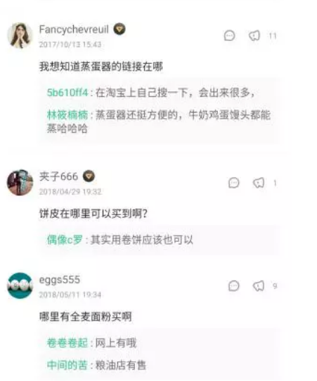 围绕Keep饮食板块,做功能分析与优化建议