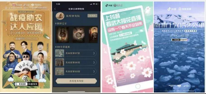 直播真的能拯救一切吗?