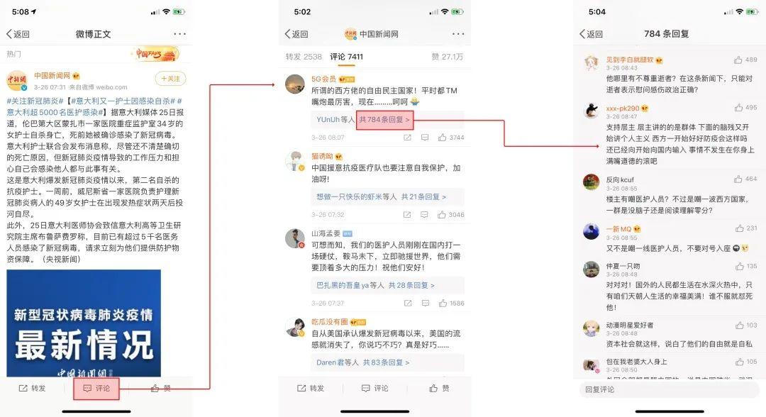 知乎如何完善知识生态,提高付费内容打开率?