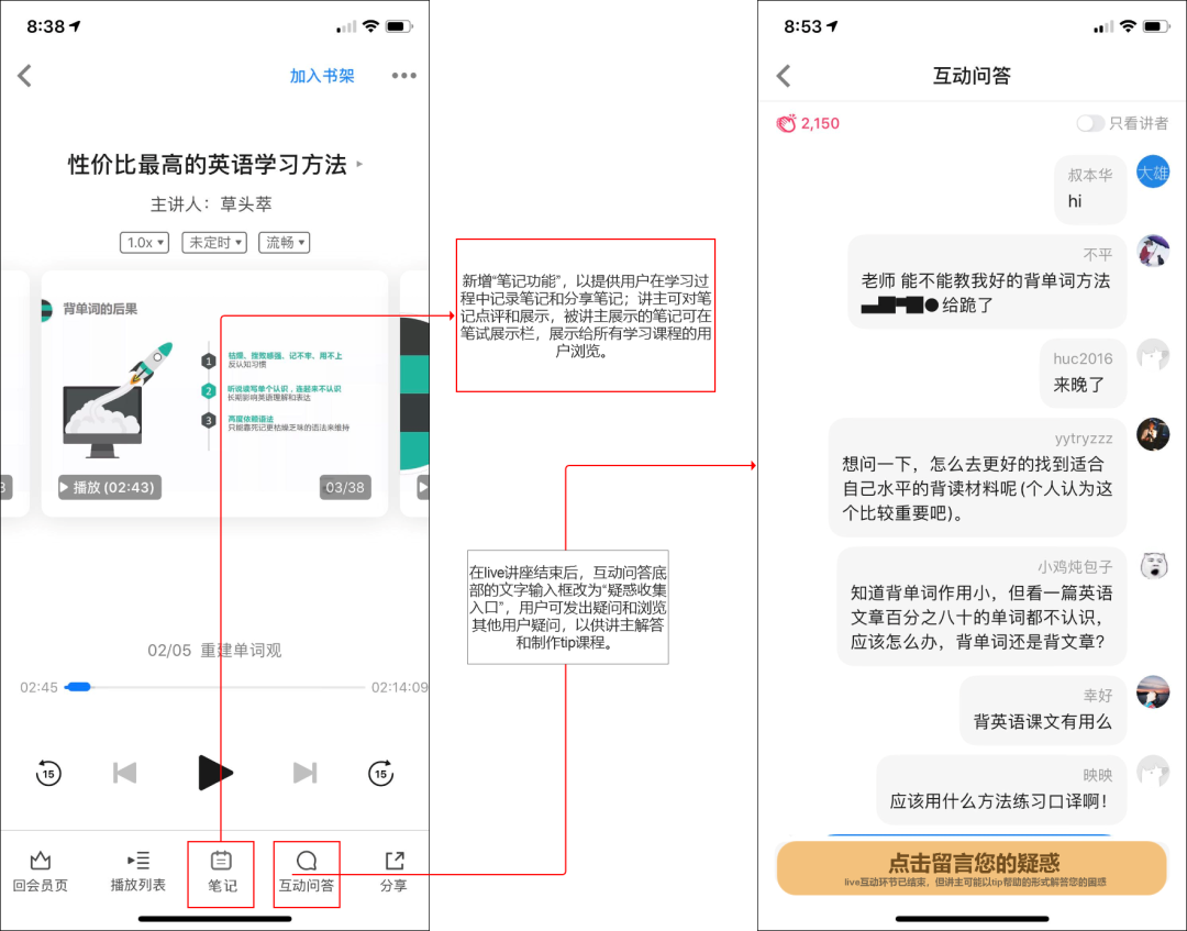 知乎如何完善知识生态,提高付费内容打开率?