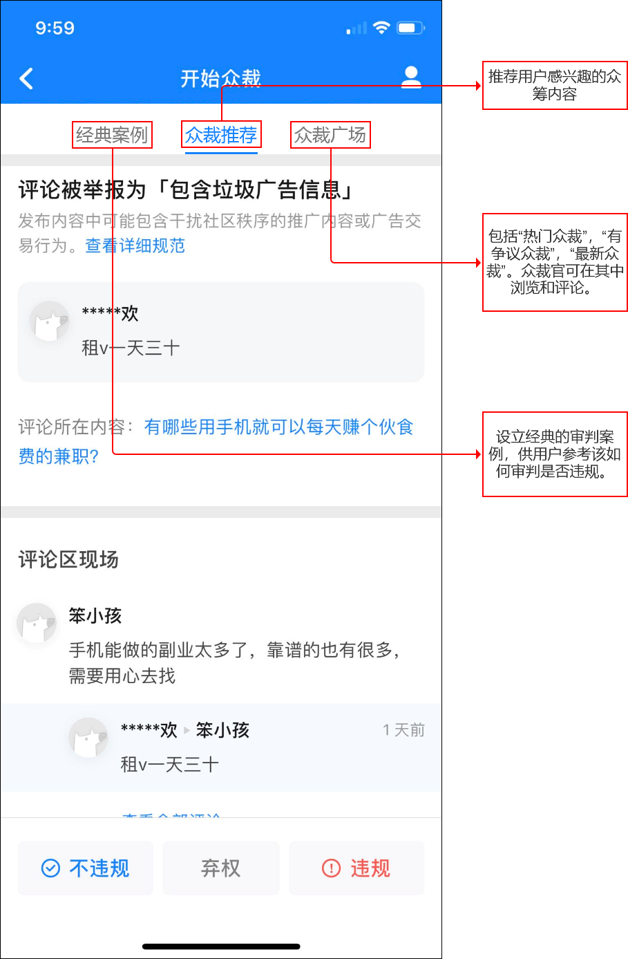 知乎如何完善知识生态,提高付费内容打开率?