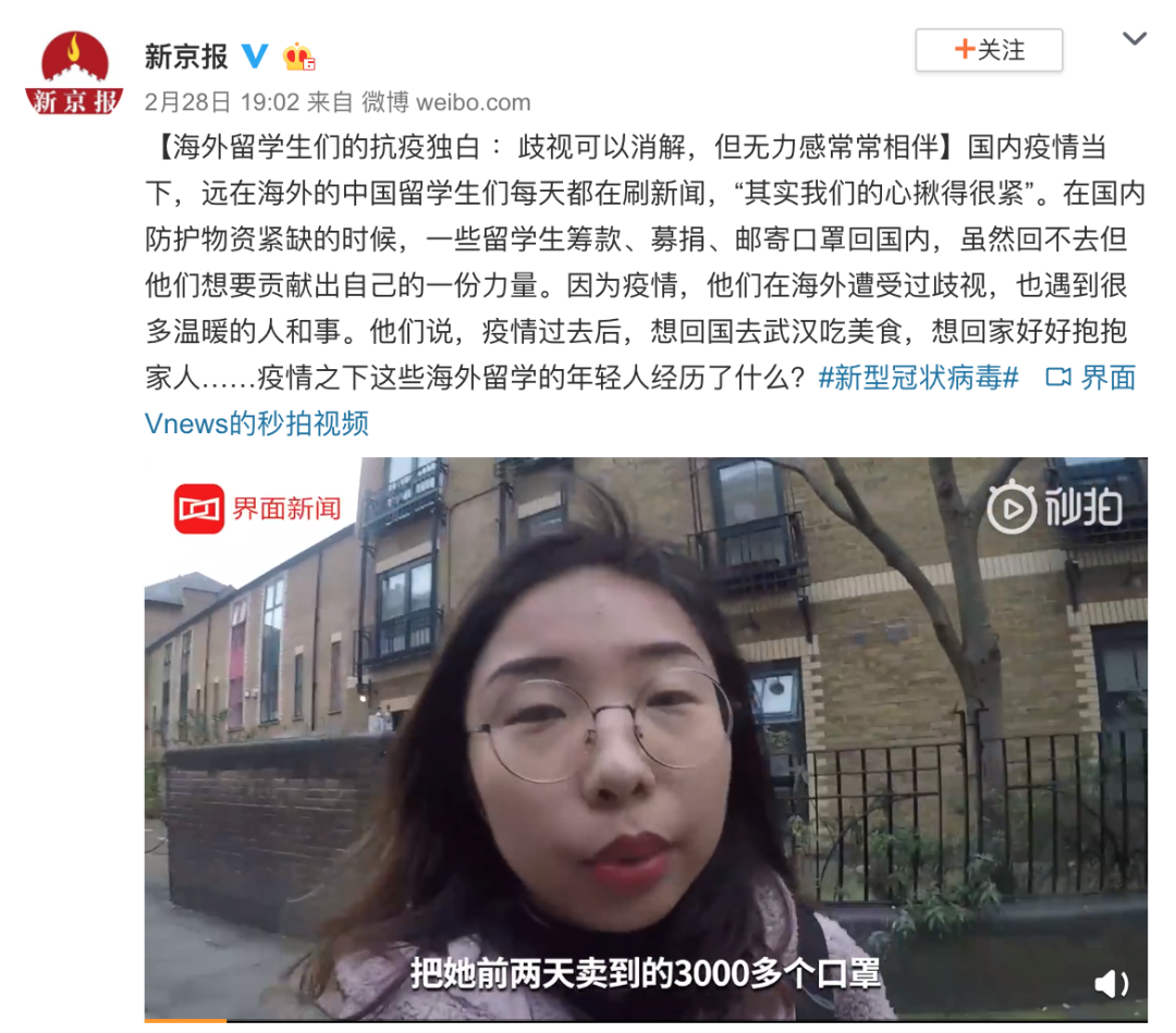 疫情之下，湖北人民都在忙什么？
