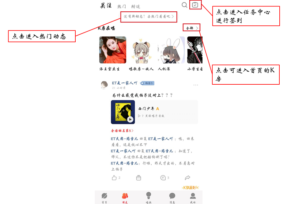 产品体验报告｜从用户体验五要素出发，解构「
