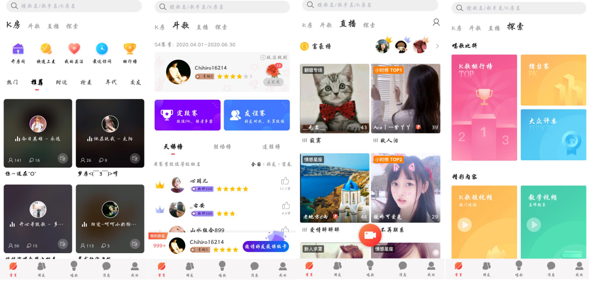 产品体验报告｜从用户体验五要素出发，解构「