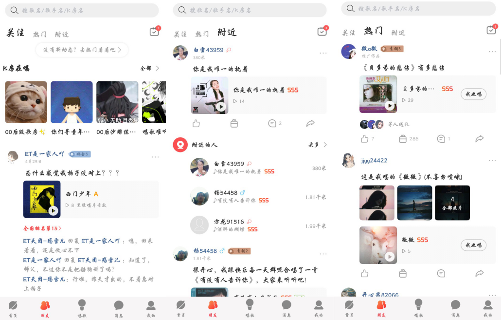 产品体验报告｜从用户体验五要素出发，解构「