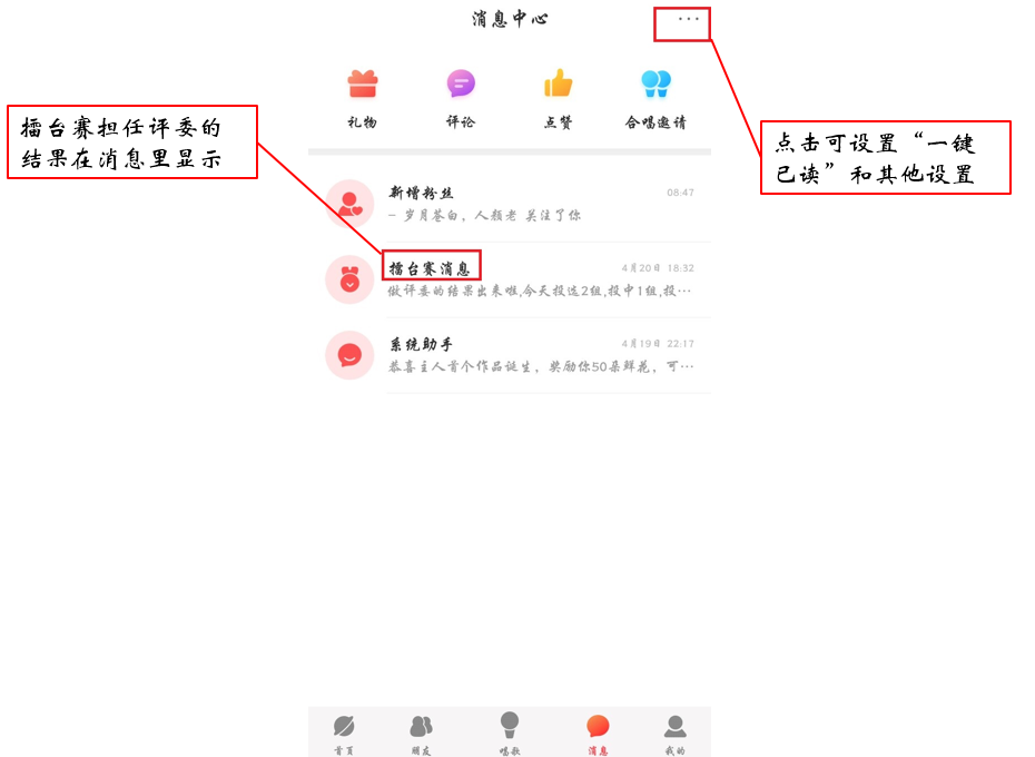 产品体验报告｜从用户体验五要素出发，解构「