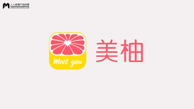 美柚，女性健康何去何从