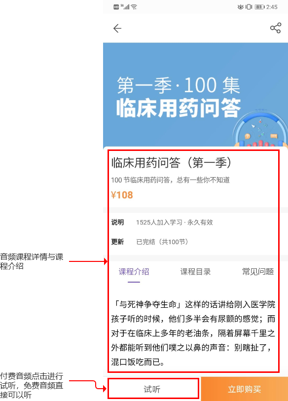 美柚,女性健康何去何从