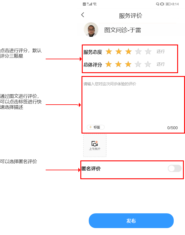 美柚,女性健康何去何从