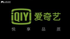 爱奇艺体验报告：爱奇艺的功能版块分析