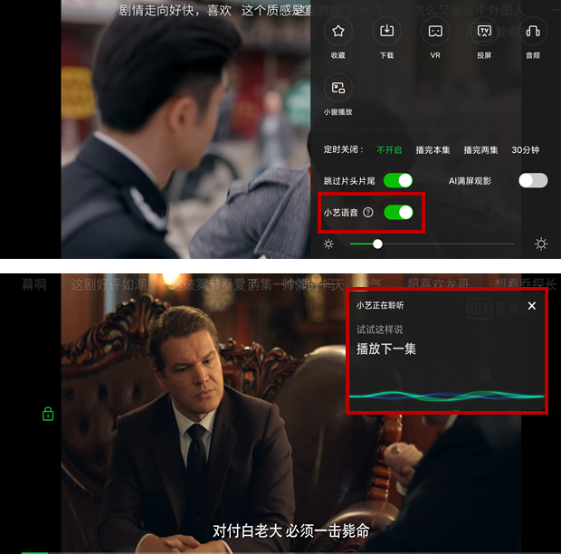爱奇艺体验报告:爱奇艺的功能版块分析