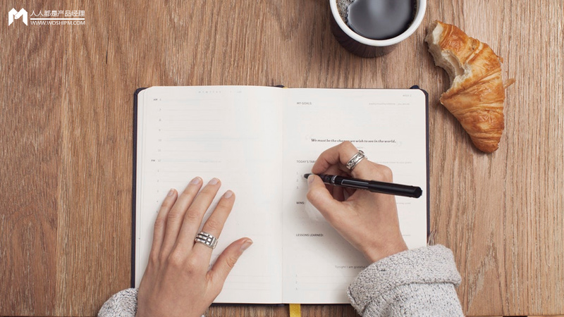 倒推“腾讯翻译君”App产品需求文档（PRD）