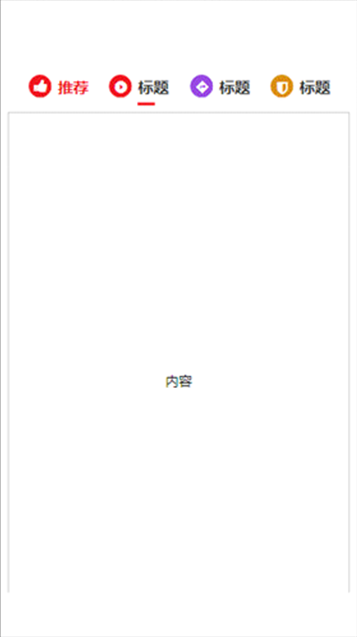 倒推“腾讯翻译君”App产品需求文档（PRD）