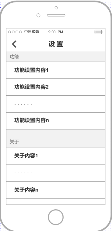 倒推“腾讯翻译君”App产品需求文档（PRD）