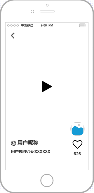倒推“腾讯翻译君”App产品需求文档(PRD)