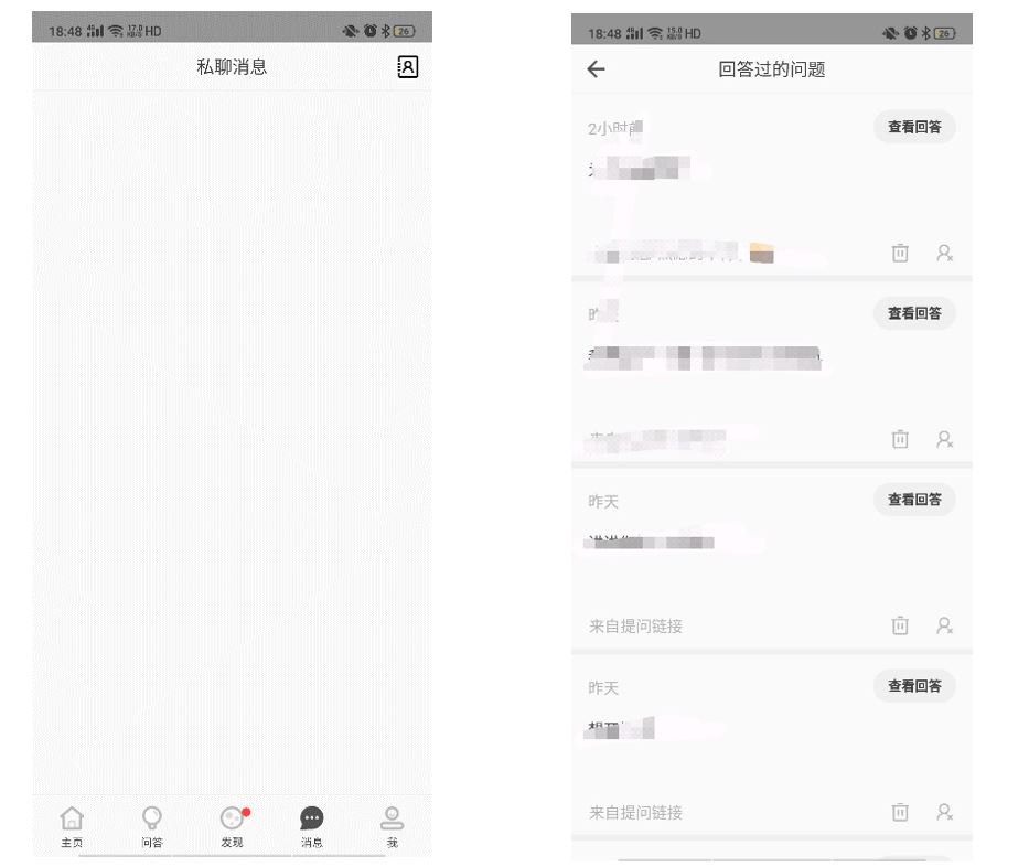 匿名提问箱Popi：新型社交方式能否在社交赛道突