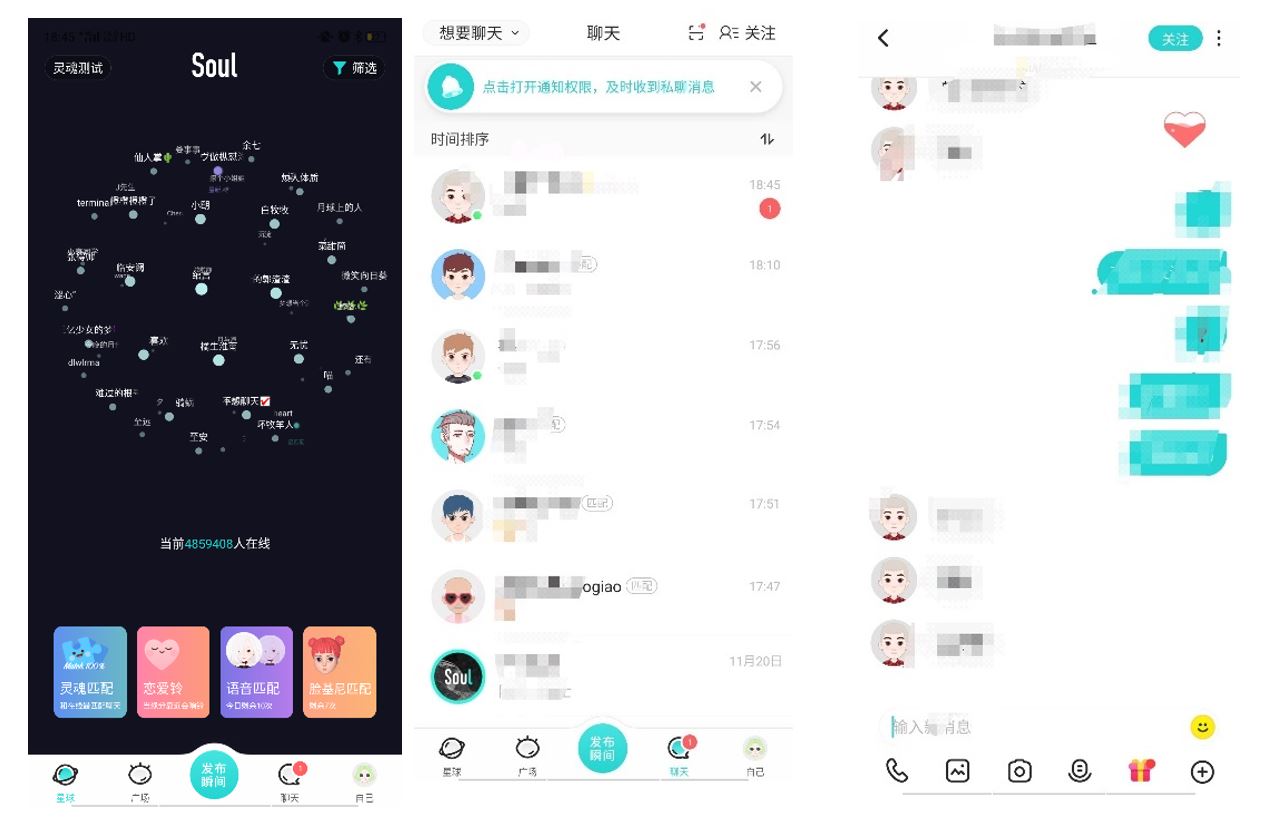 匿名提问箱Popi：新型社交方式能否在社交赛道突