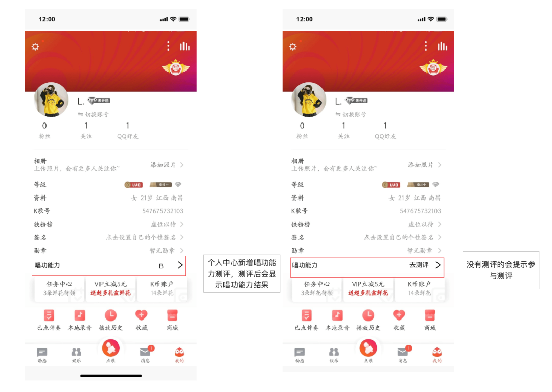 产品分析 | 面对新风口,全民k歌将如何构建自己的K歌生态 产品分析 | 面对新风口,全民k歌将如何构建自己的K歌生态