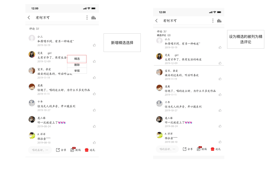 产品分析 | 面对新风口,全民k歌将如何构建自己的K歌生态 产品分析 | 面对新风口,全民k歌将如何构建自己的K歌生态