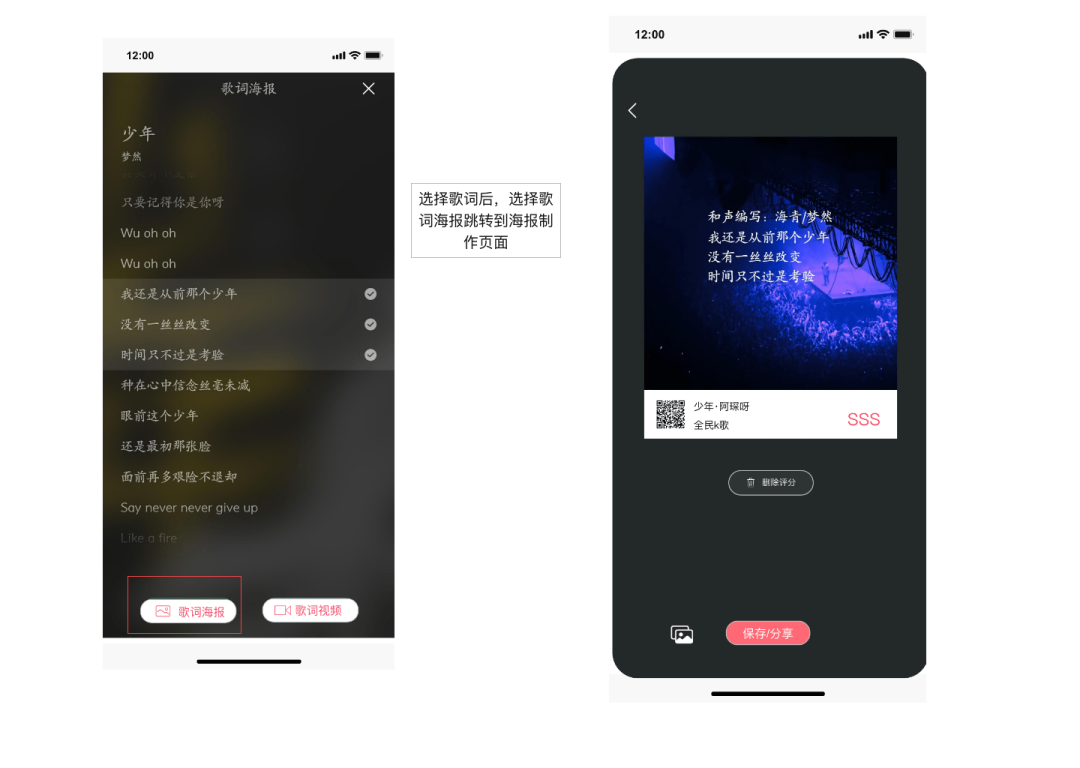 产品分析 | 面对新风口,全民k歌将如何构建自己的K歌生态 产品分析 | 面对新风口,全民k歌将如何构建自己的K歌生态