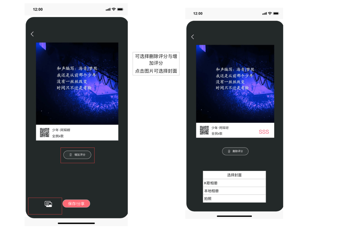 产品分析 | 面对新风口,全民k歌将如何构建自己的K歌生态 产品分析 | 面对新风口,全民k歌将如何构建自己的K歌生态