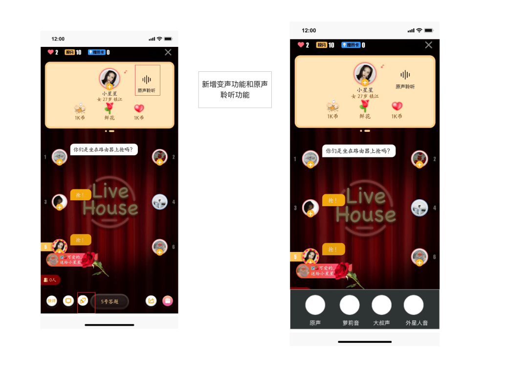 产品分析 | 面对新风口,全民k歌将如何构建自己的K歌生态 产品分析 | 面对新风口,全民k歌将如何构建自己的K歌生态