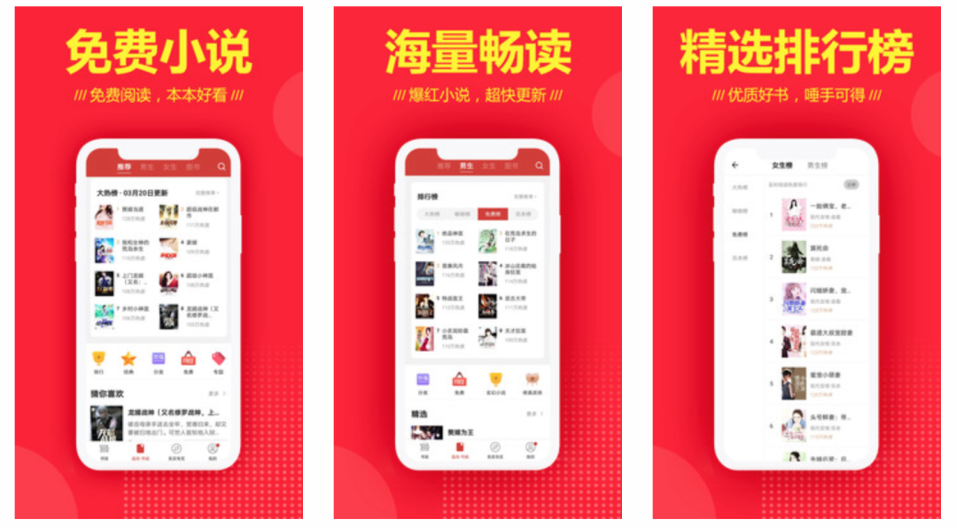 免费vs付费:阅文争议漩涡中,网文模式到底该怎么走? 免费vs付费:阅文争议漩涡中,网文模式到底该怎么走?