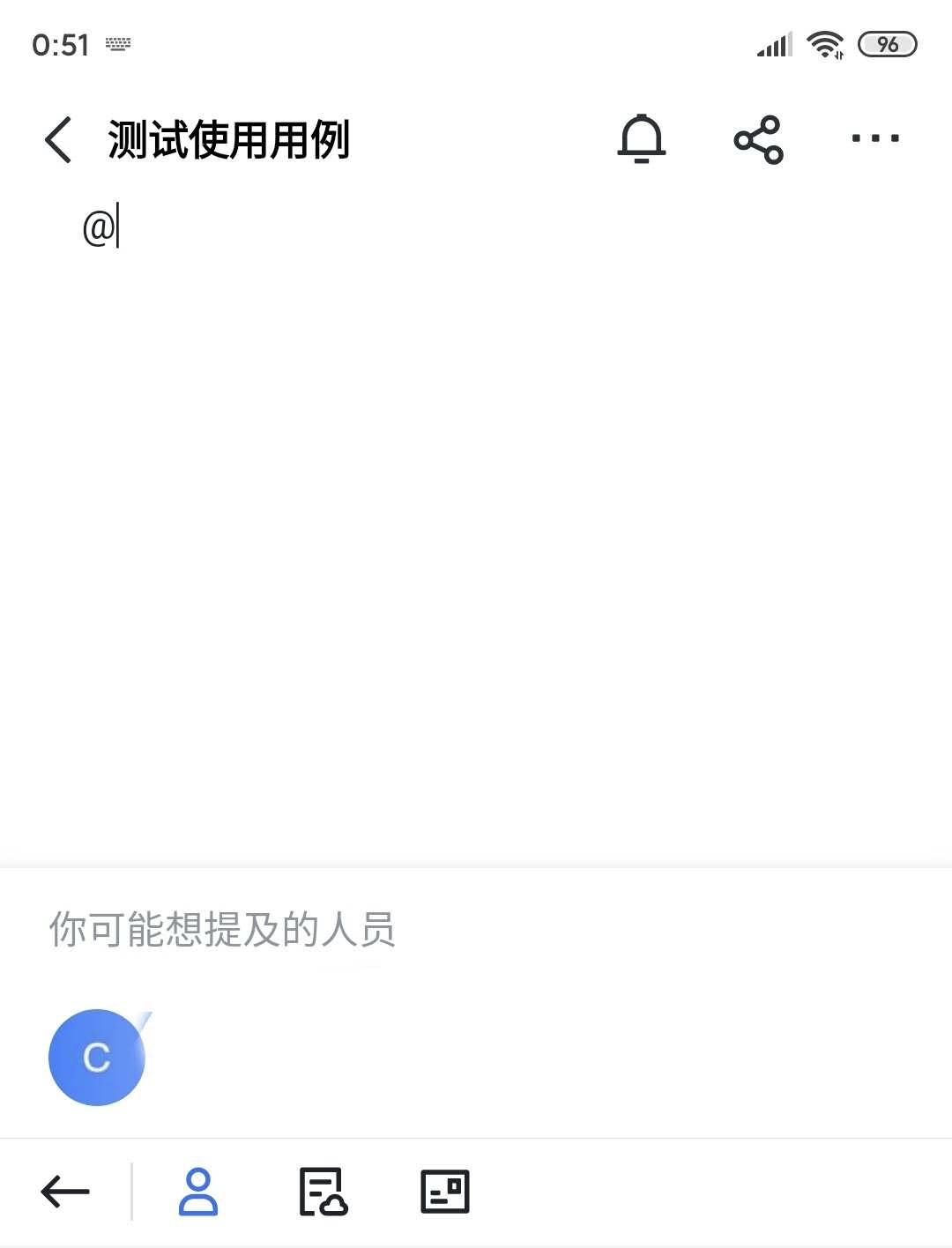 竞品分析报告：飞书 VS 钉钉 VS 企业微信，移动办
