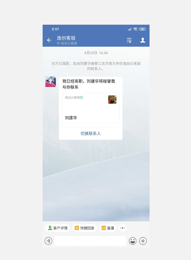 竞品分析报告：飞书 VS 钉钉 VS 企业微信，移动办