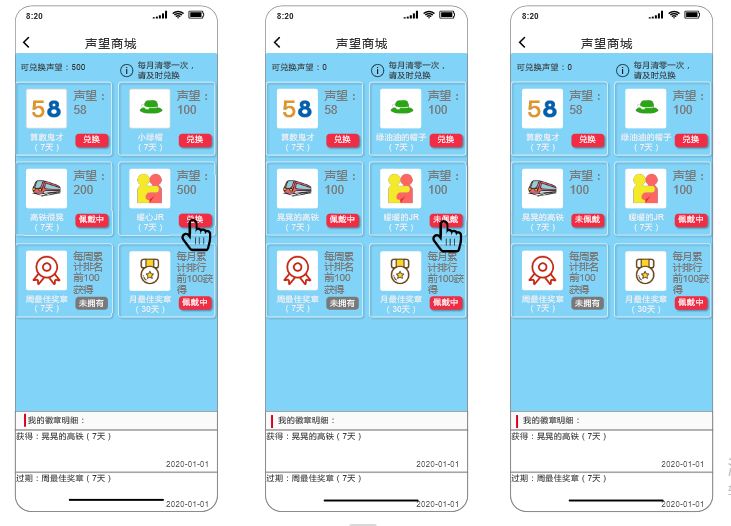 野蛮生长下的多元社区