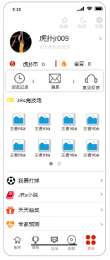 野蛮生长下的多元社区