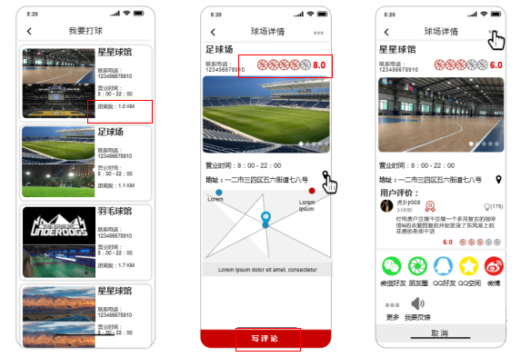 野蛮生长下的多元社区