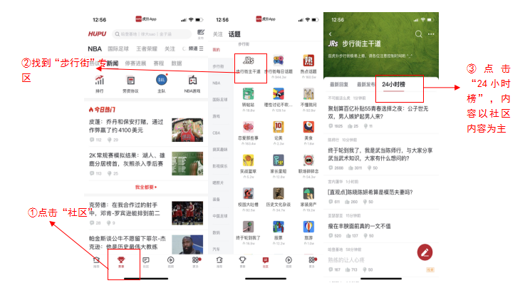野蛮生长下的多元社区