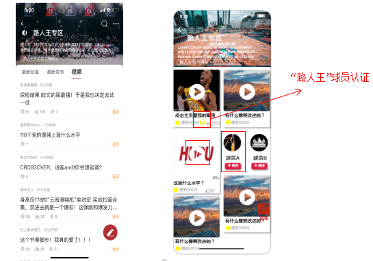 野蛮生长下的多元社区
