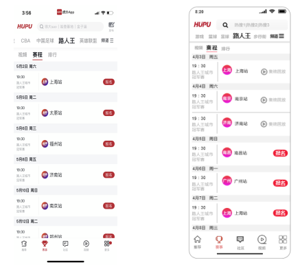 野蛮生长下的多元社区