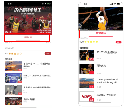 野蛮生长下的多元社区