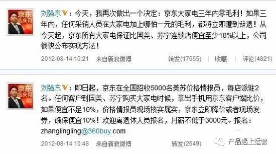 这些年的烧钱大战，到底有多少意义？