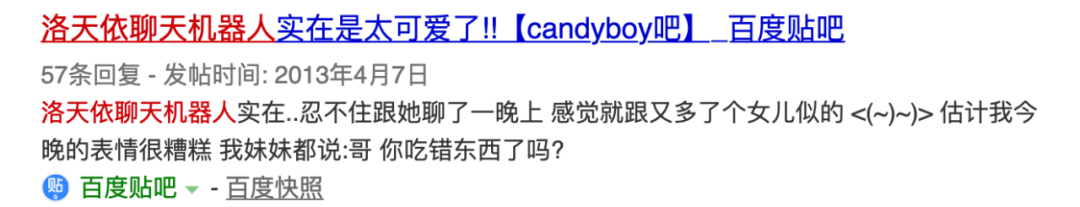 新技术下的机遇与挑战