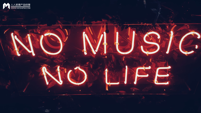 如果没有版权优势,QQ音乐该往哪寻找突破口