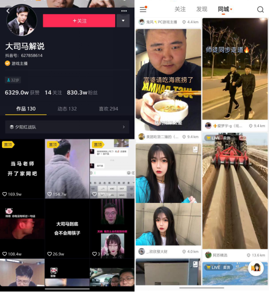 抖音 VS 快手,有何异同?