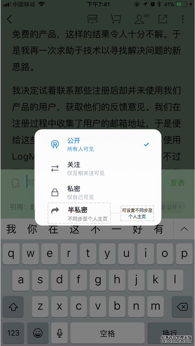 微信读书产品分析报告:简约不简单