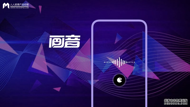 画音，5G时代年轻人的下一个微信，还是又一个社