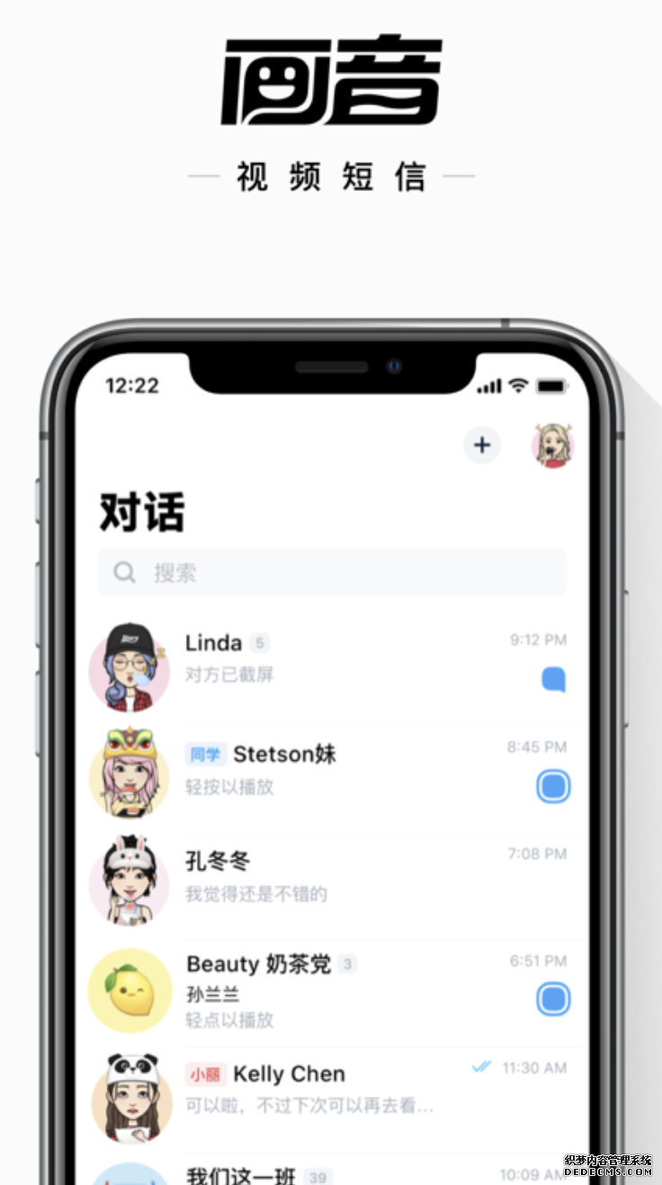 画音，5G时代年轻人的下一个微信，还是又一个社