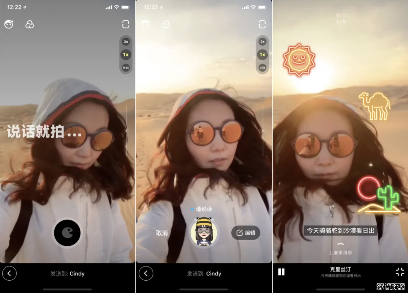 画音，5G时代年轻人的下一个微信，还是又一个社