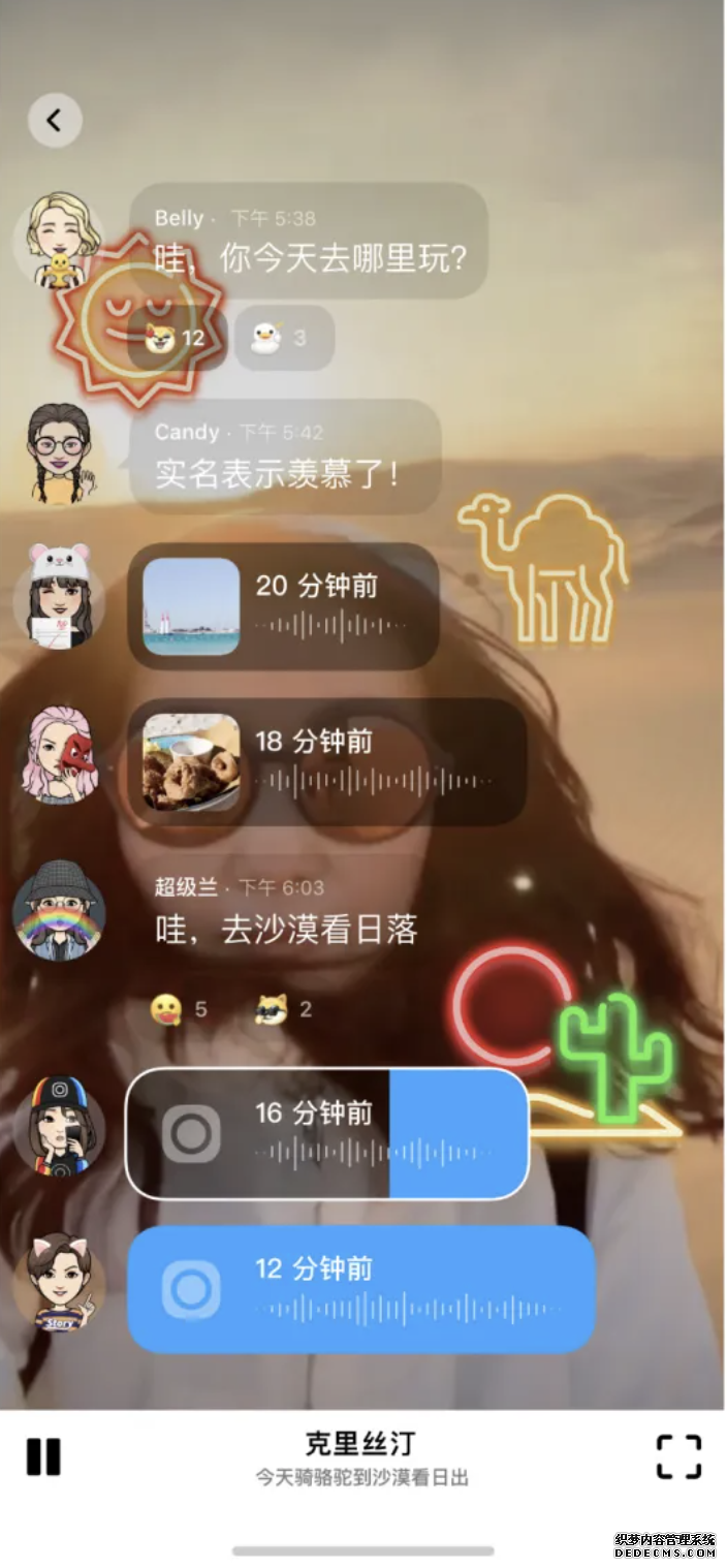 画音，5G时代年轻人的下一个微信，还是又一个社