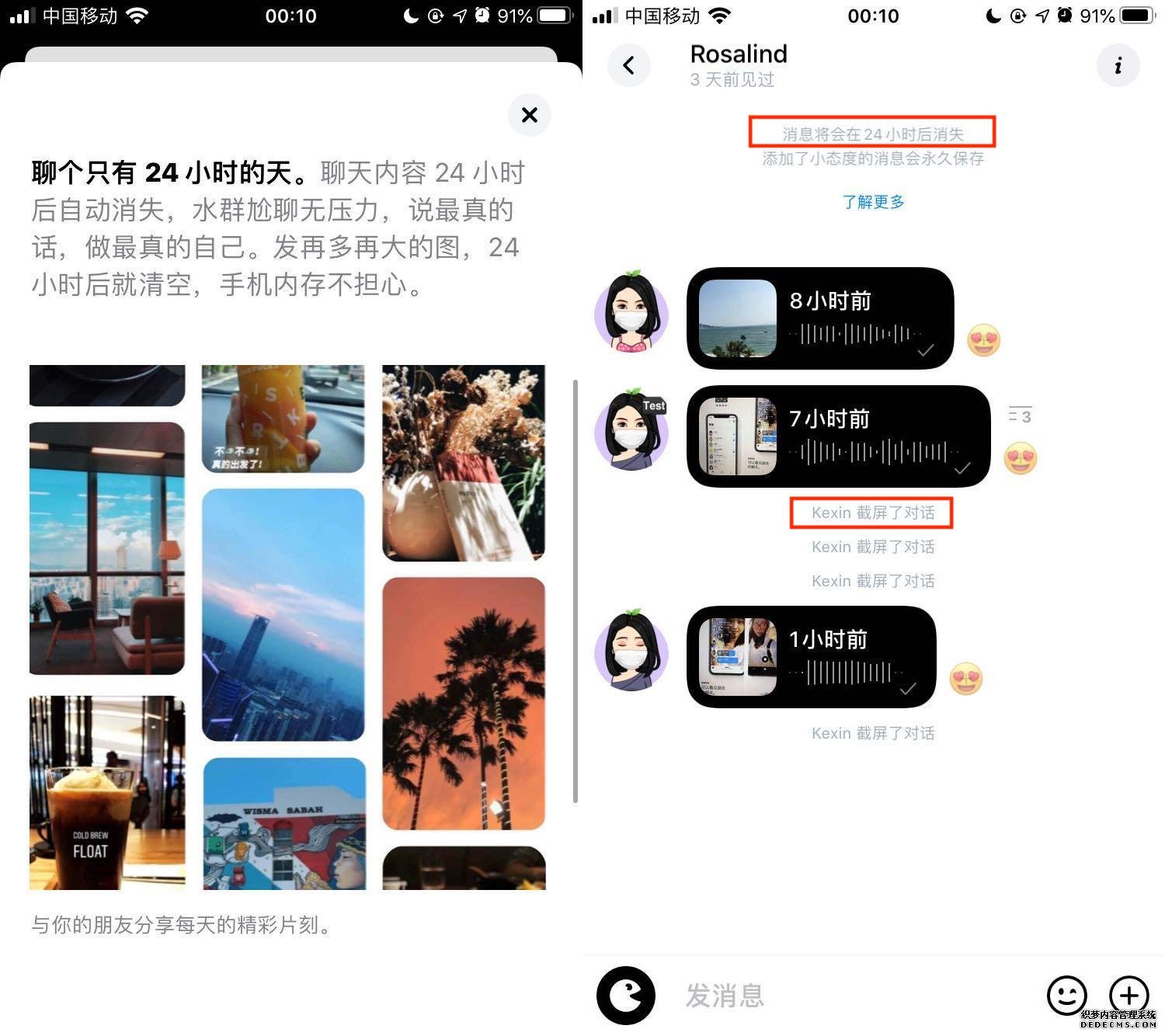 画音，5G时代年轻人的下一个微信，还是又一个社