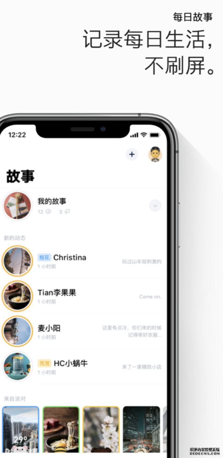 画音，5G时代年轻人的下一个微信，还是又一个社